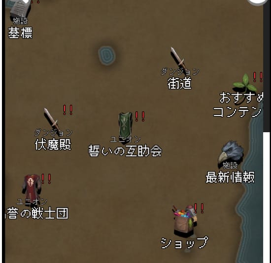 Buriedbornes2